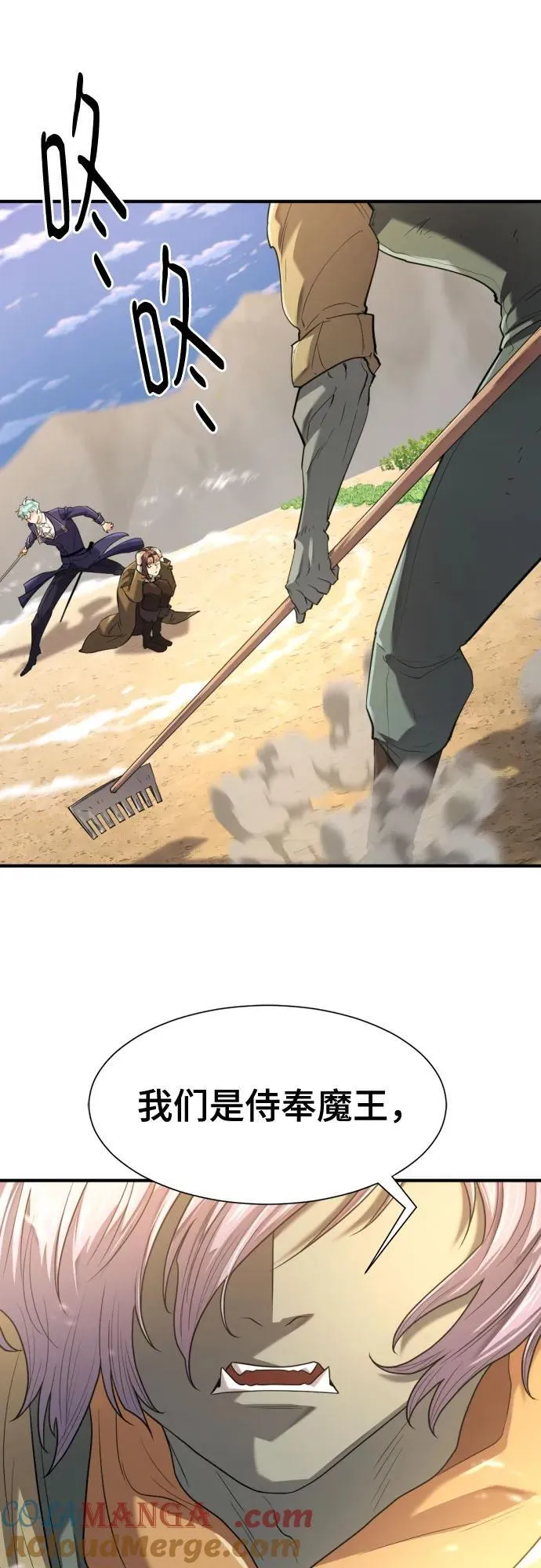 第169话15