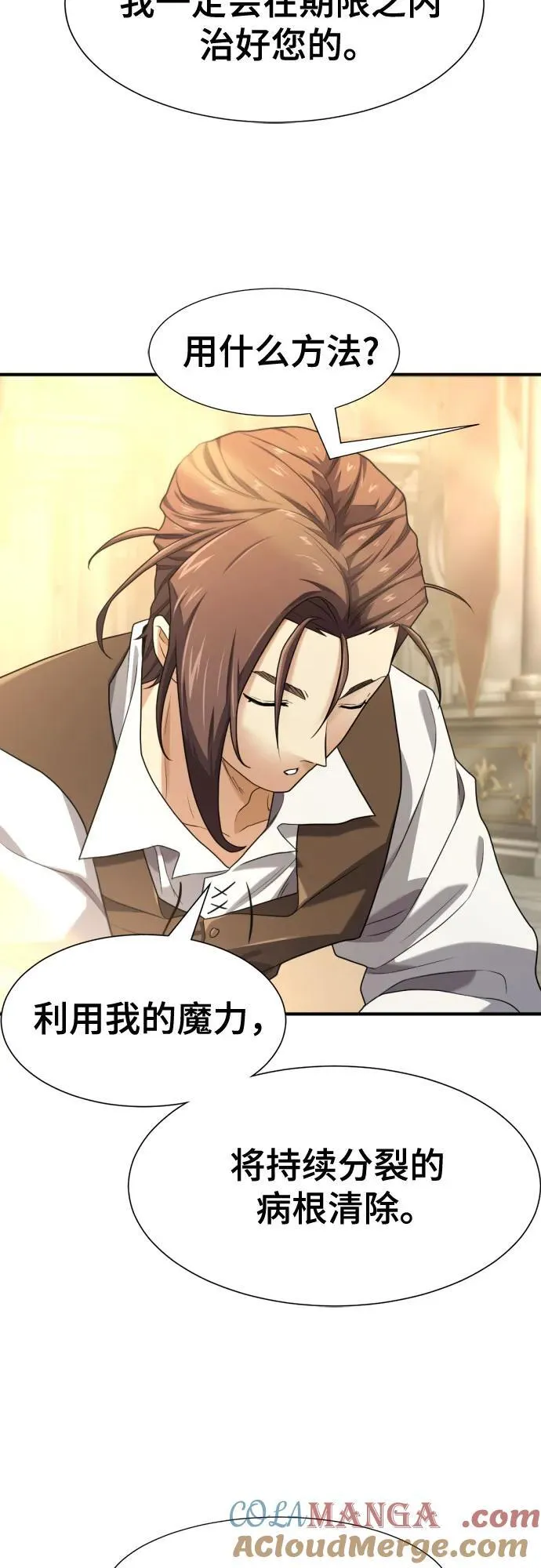 第185话36