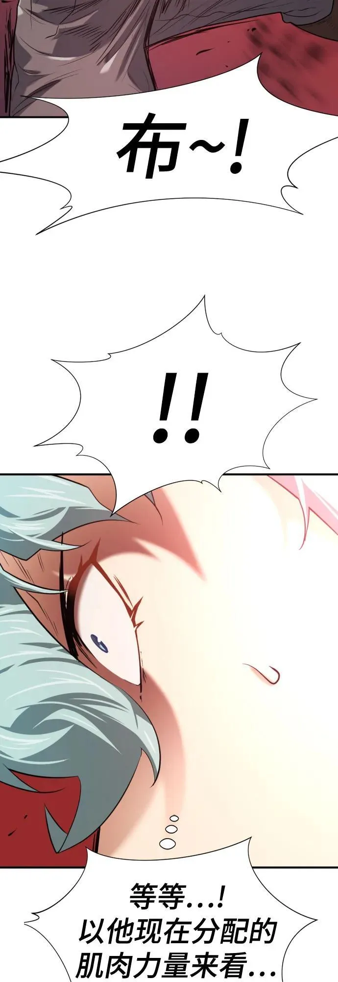 第172话49
