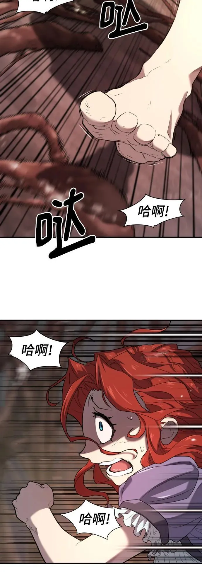 第184话34