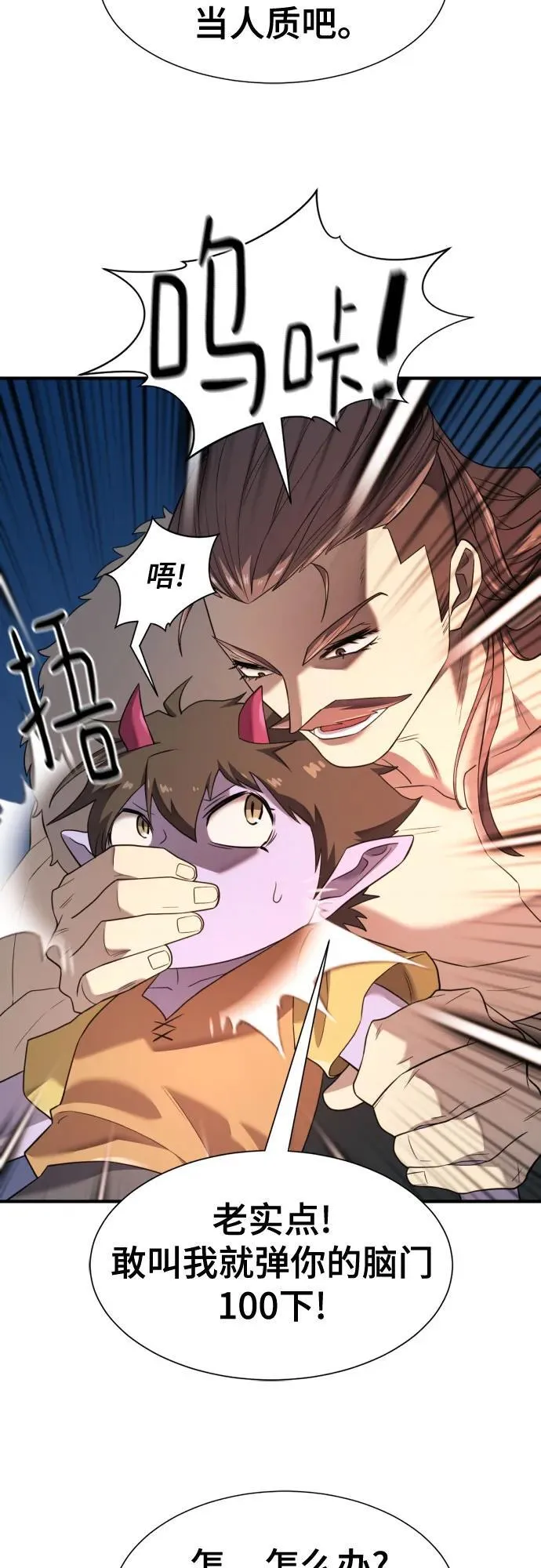 第179话5