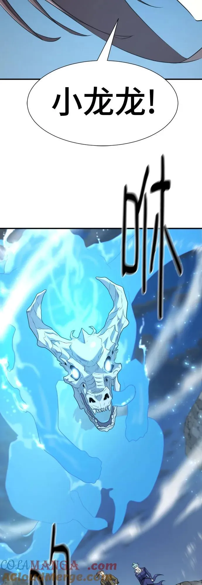 第181话24