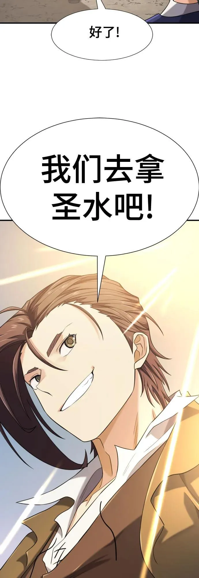 第191话40