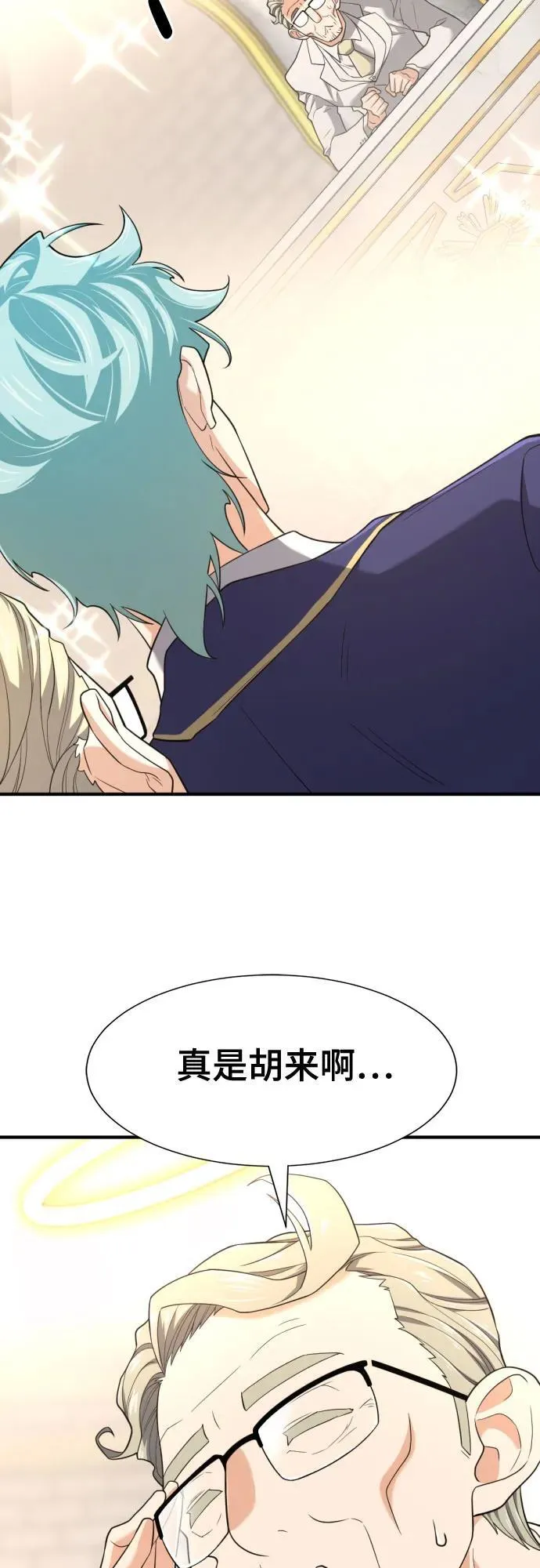 第164话50