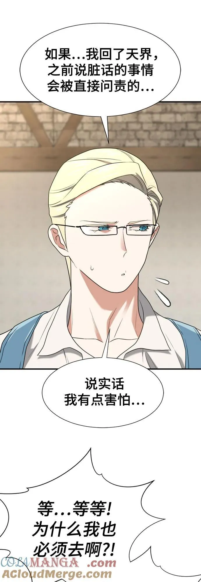 第164话45