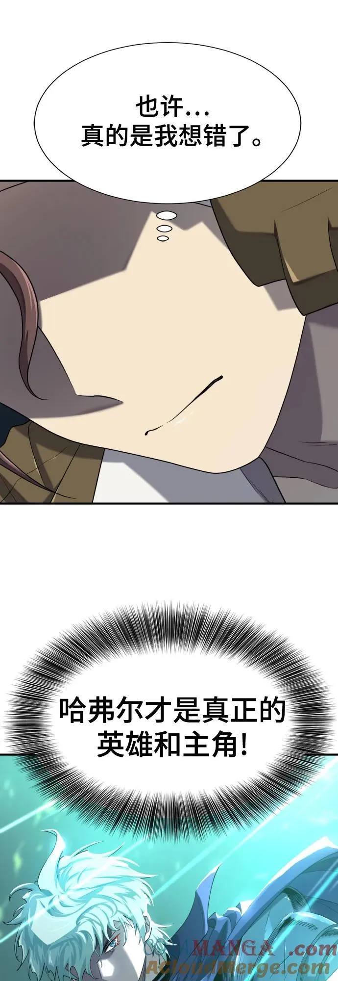 第189话15