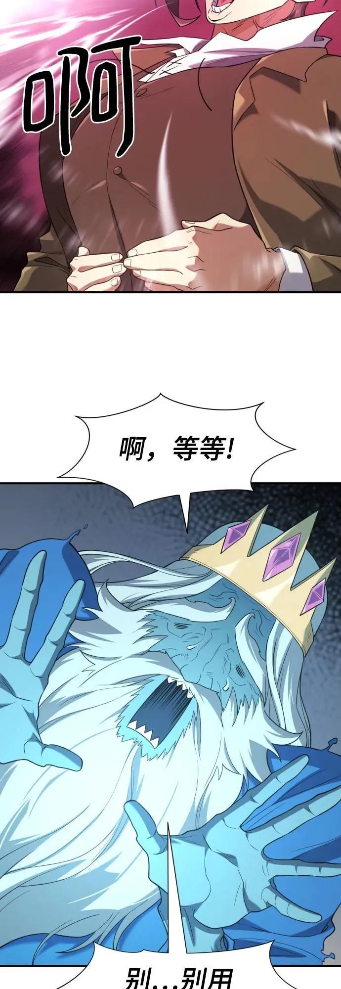 第175话50