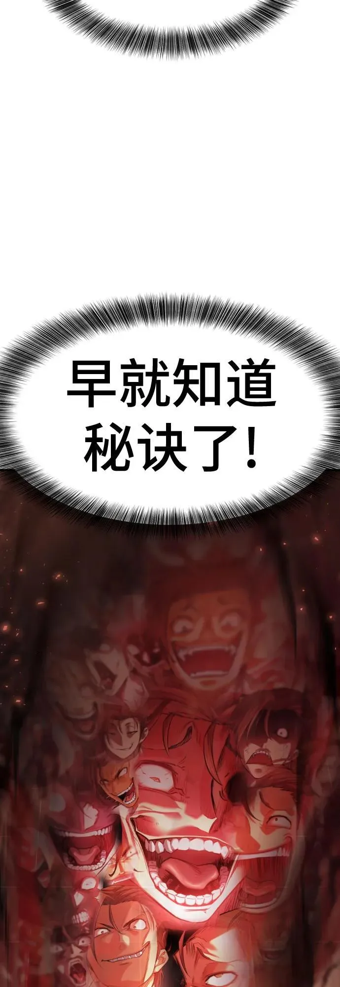 第164话32