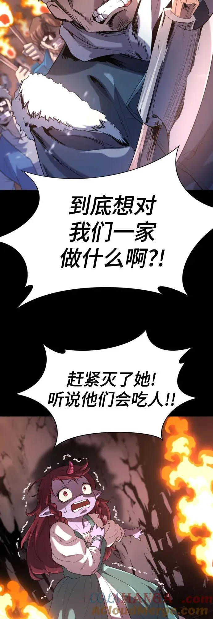 第170话48
