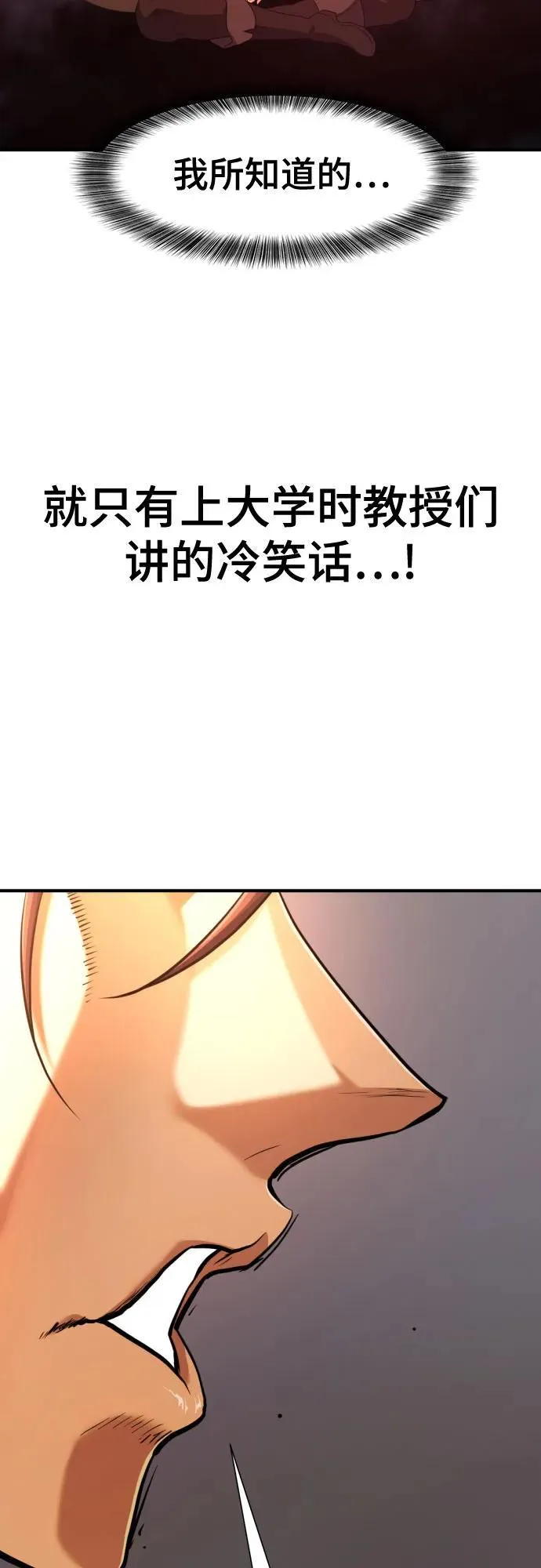 第192话23