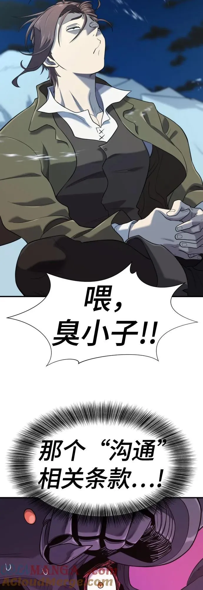 第191话18