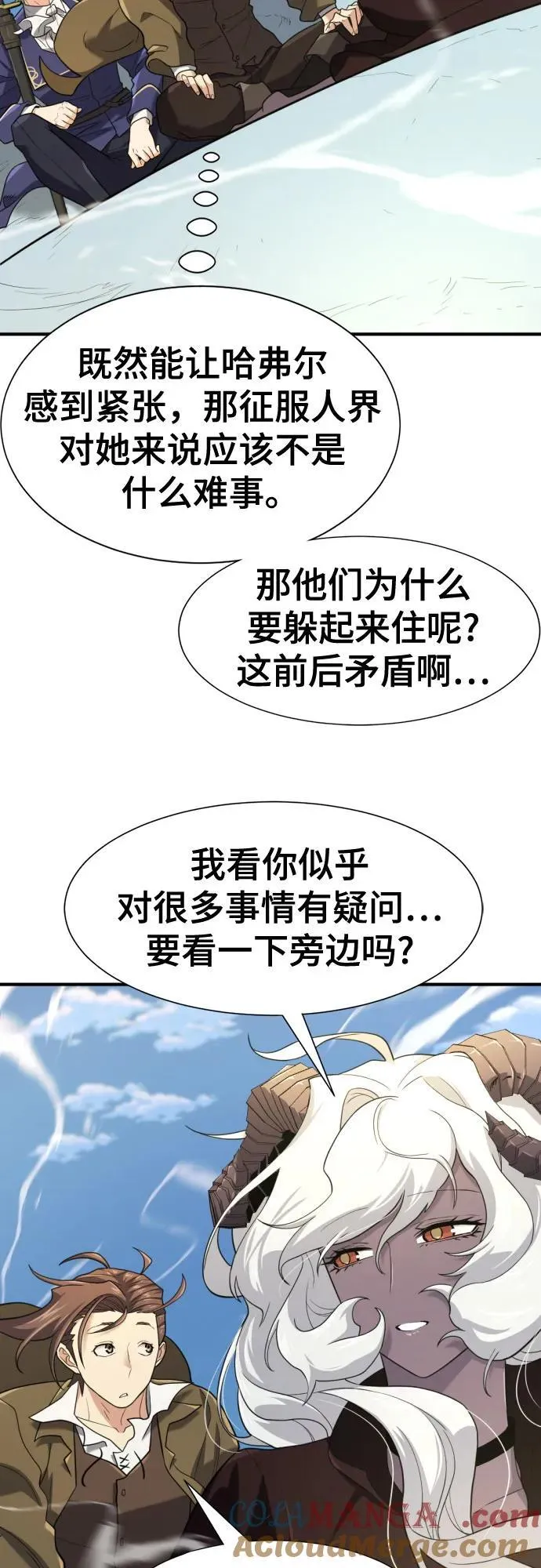 第169话51