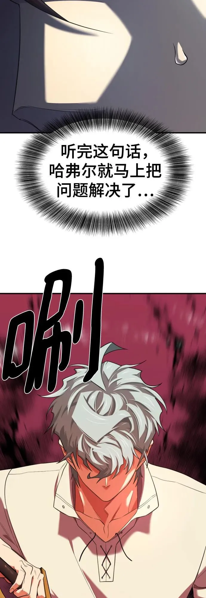第189话34