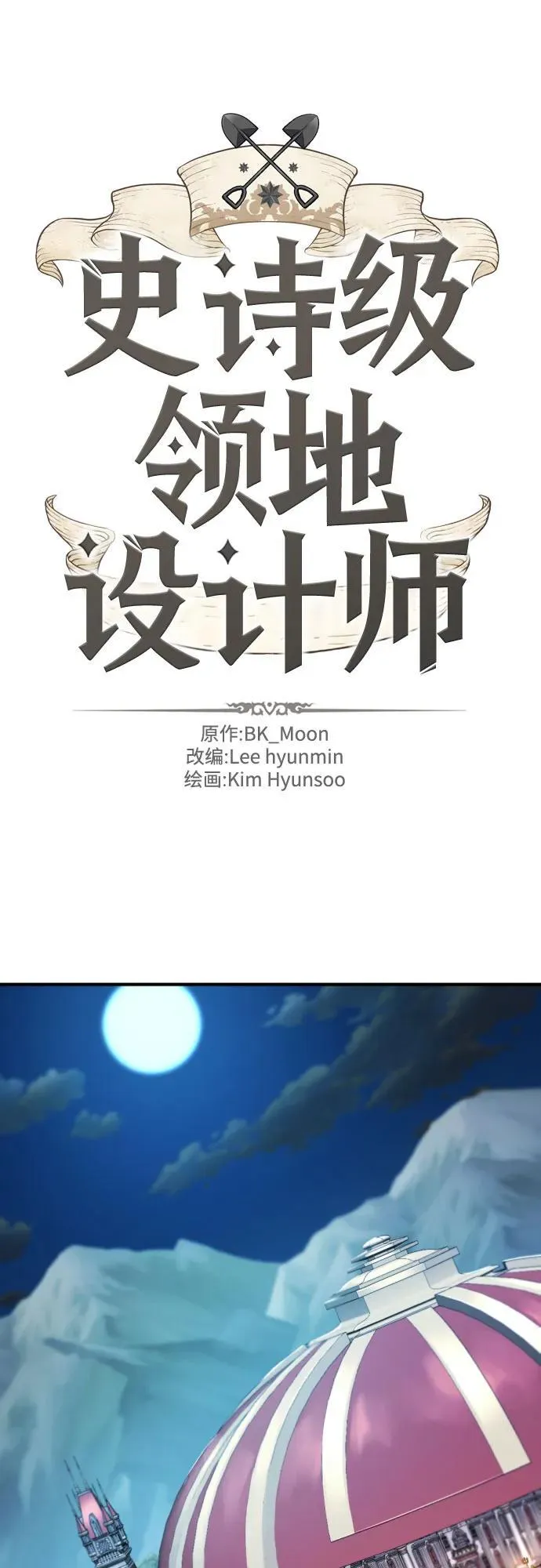 第178话1