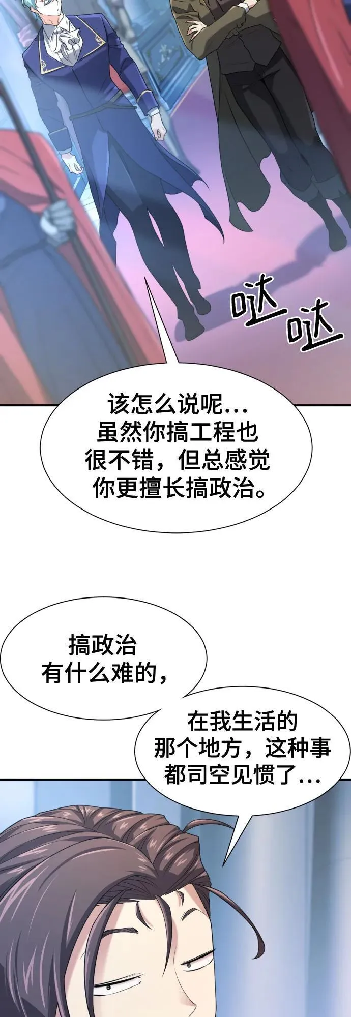 第168话44