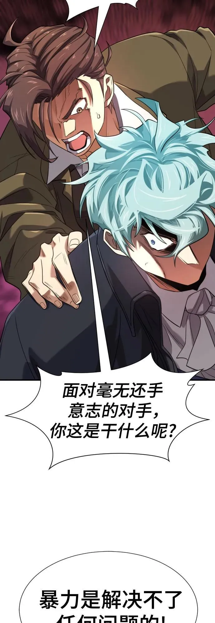 第176话13