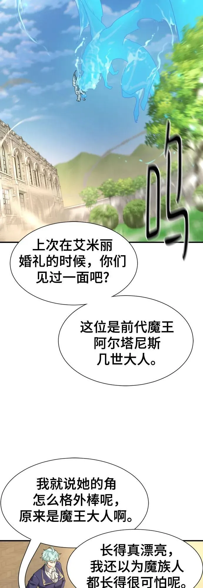 第173话10
