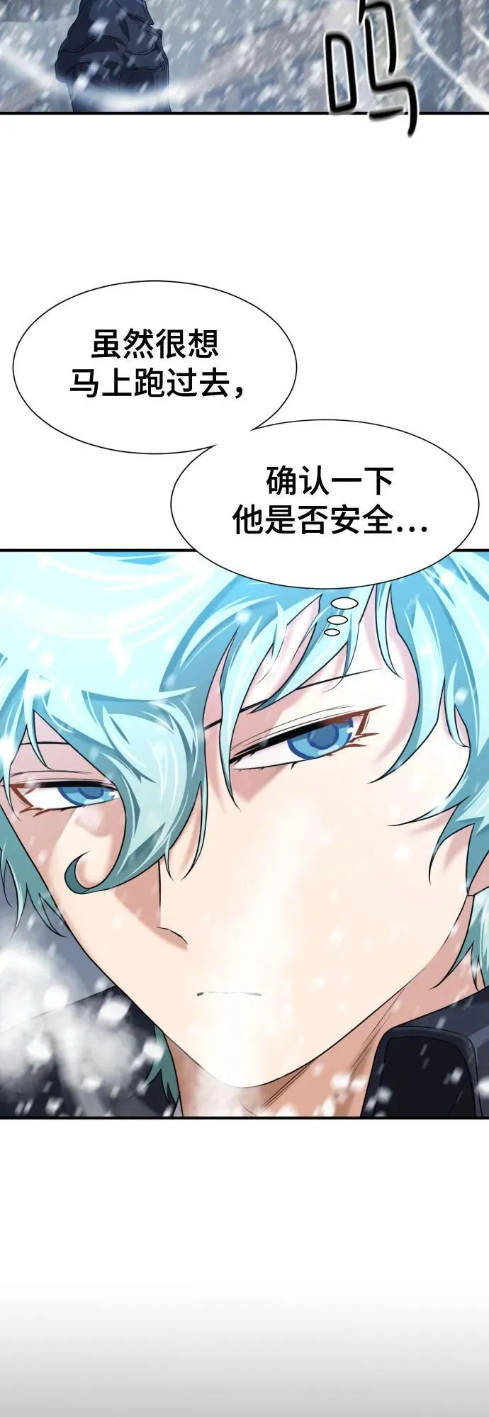 第174话6