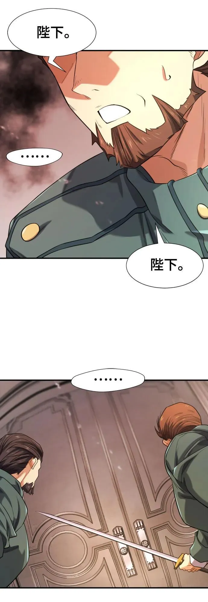 第185话5