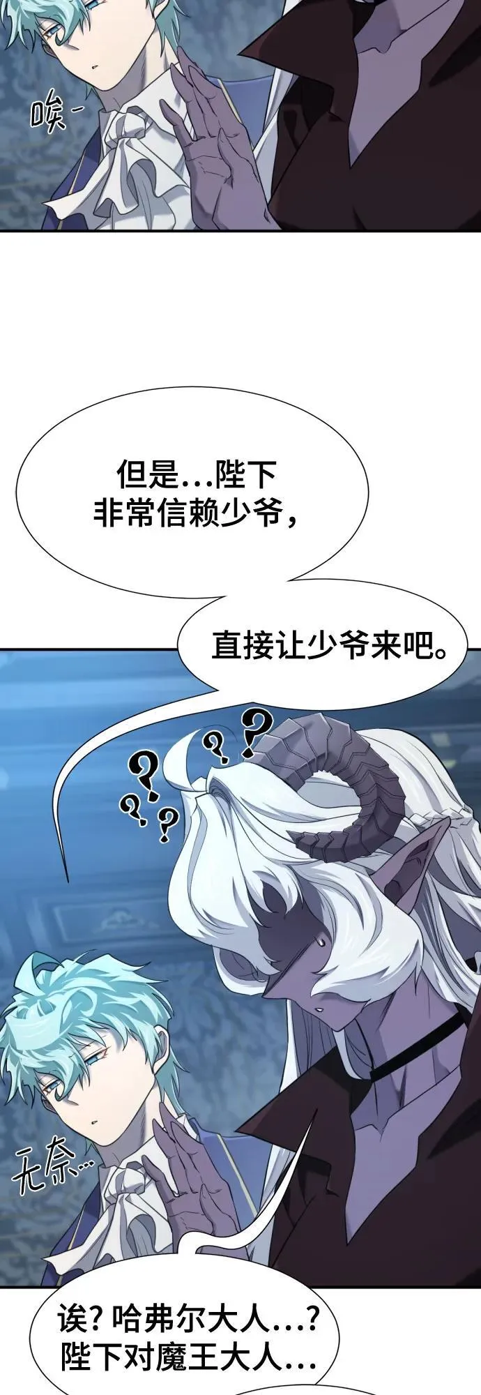 第184话20
