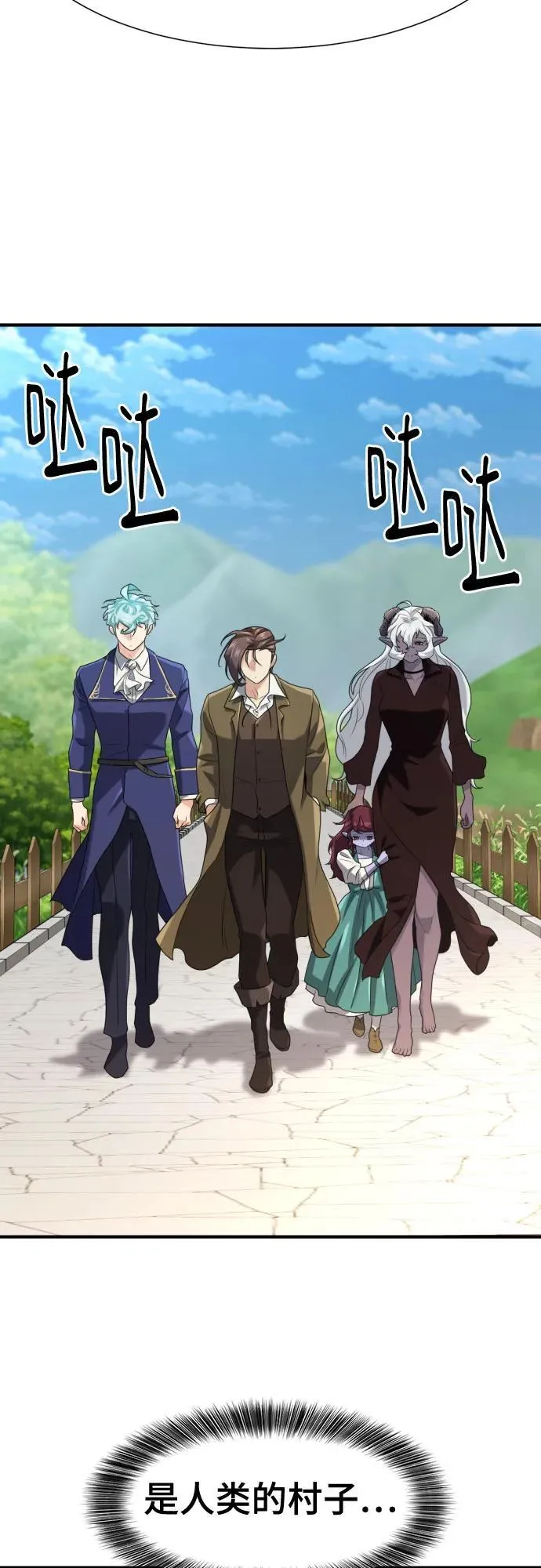 第170话61