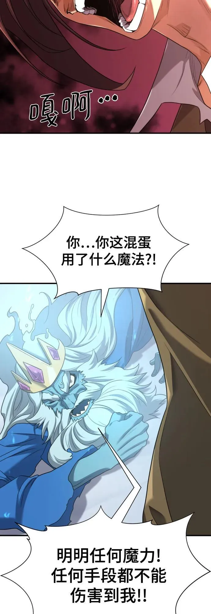 第175话43