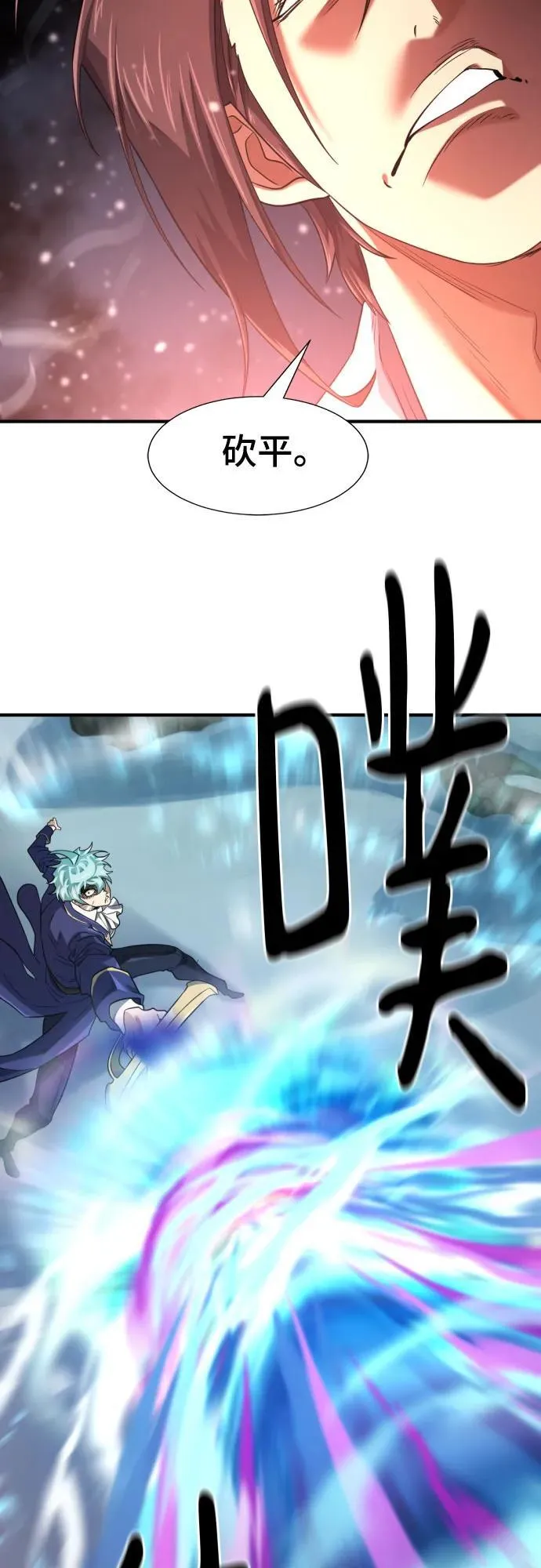第175话10