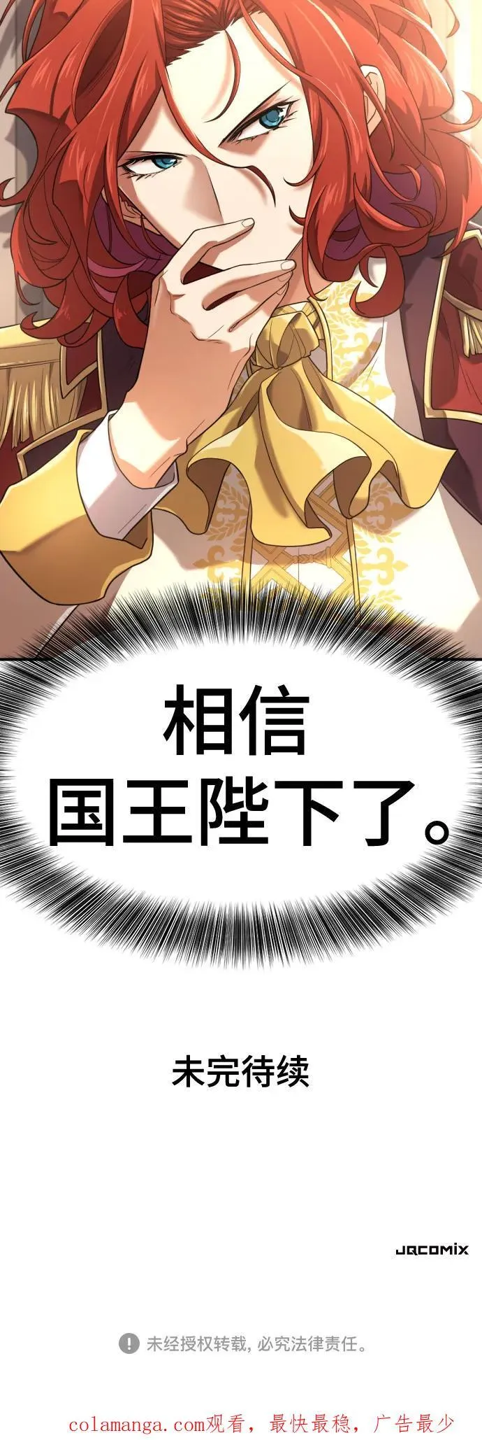第165话68