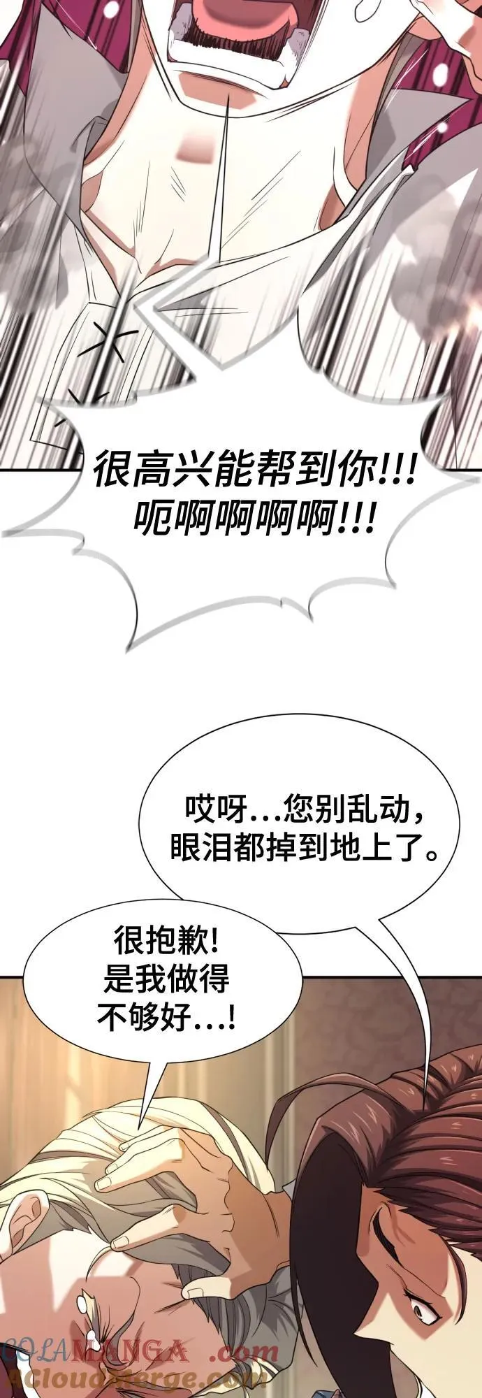 第191话63