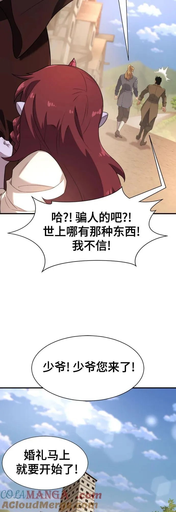 第171话9