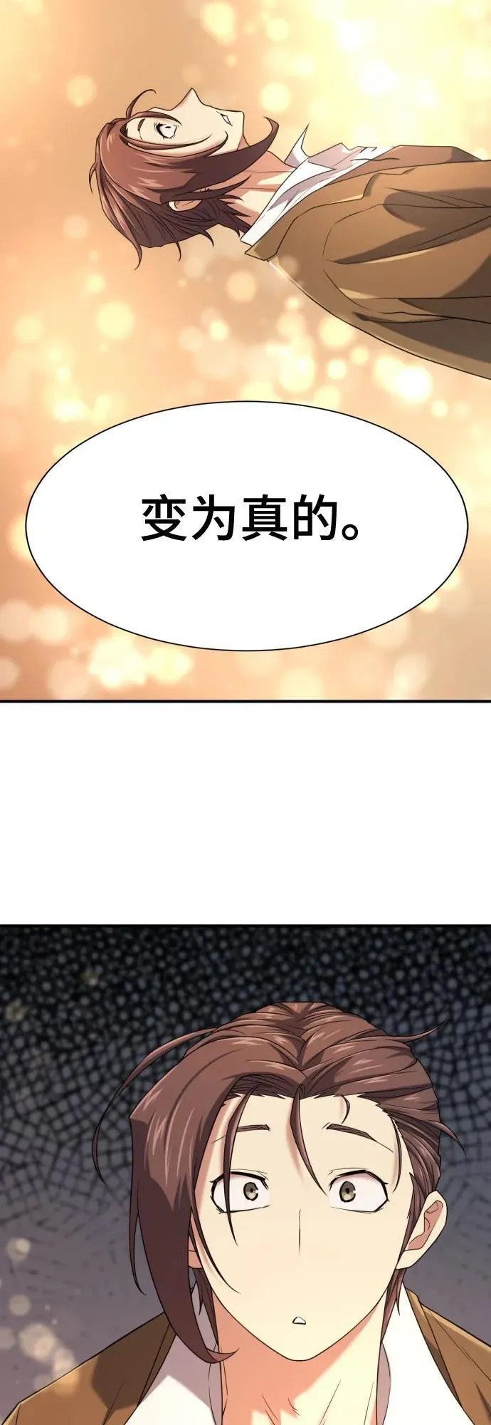 第167话34