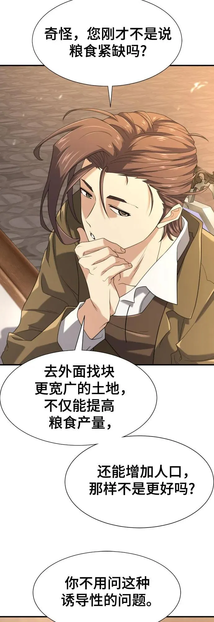 第169话58