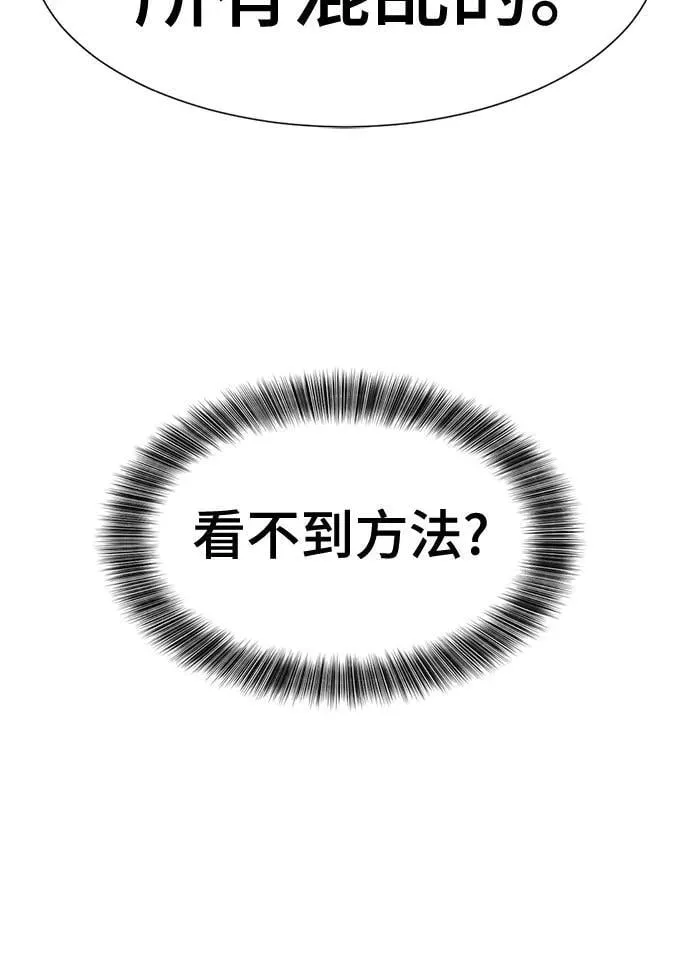 第167话50