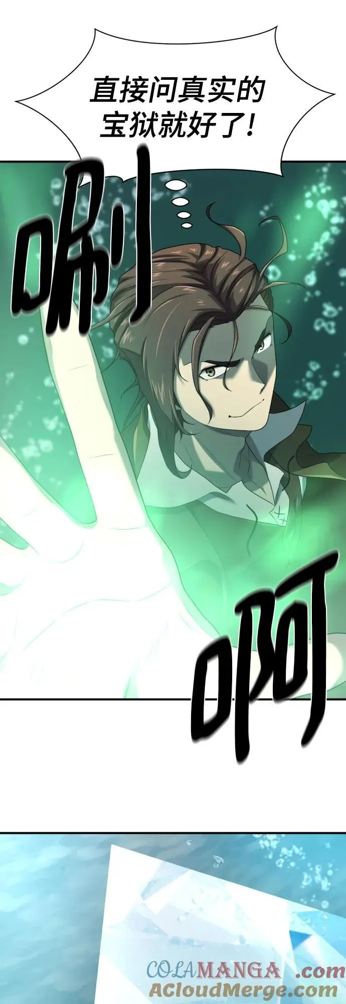 第187话57