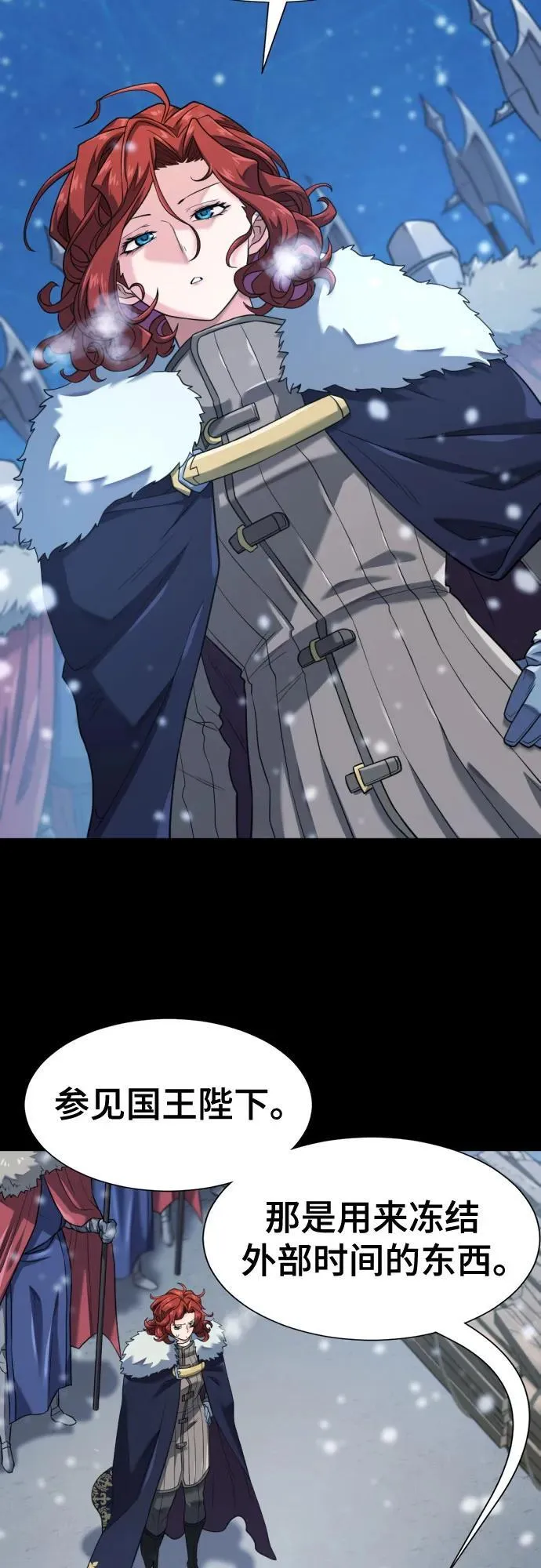 第174话8