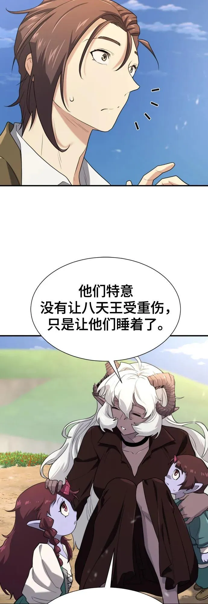 第169话47