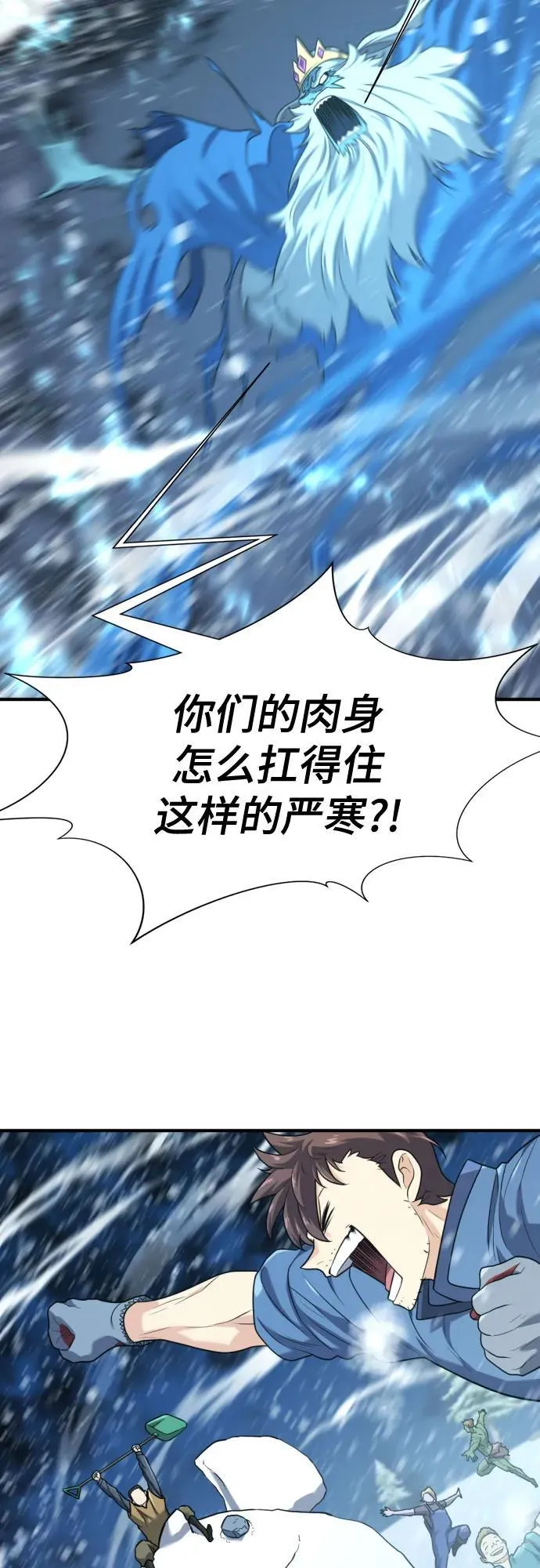 第175话20