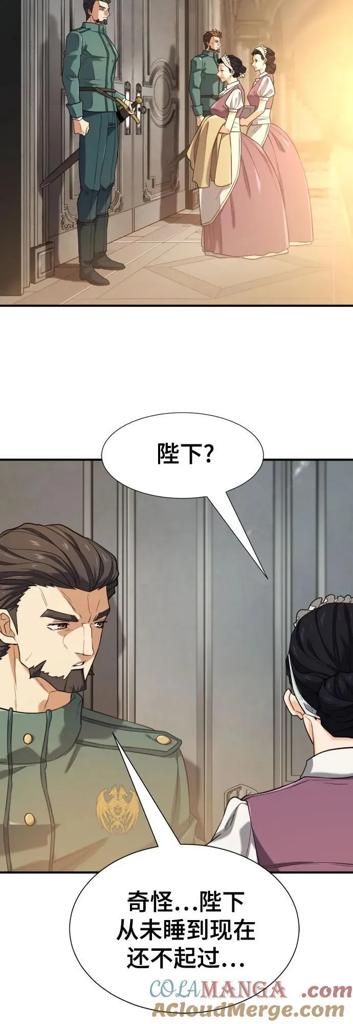 第185话3
