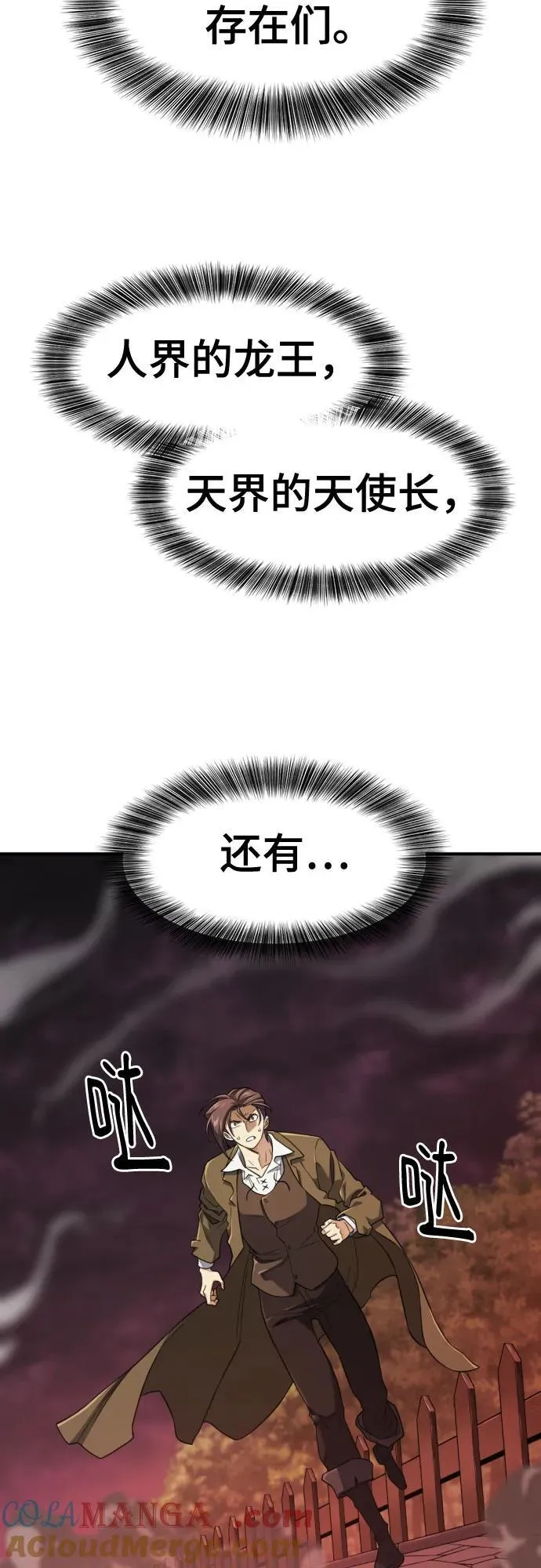 第182话24