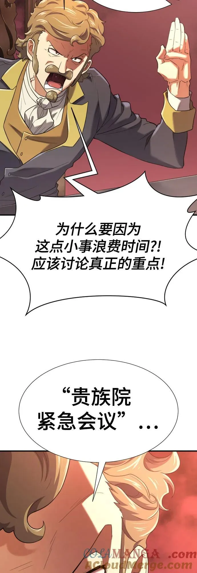 第168话9