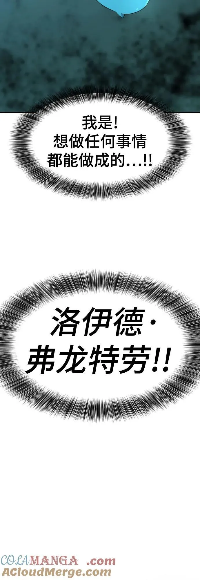 第164话18