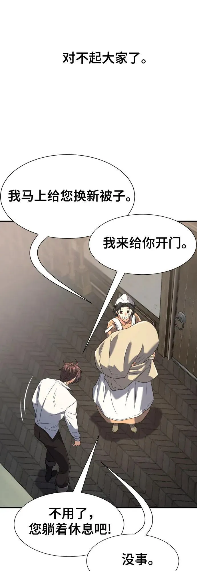 第165话10