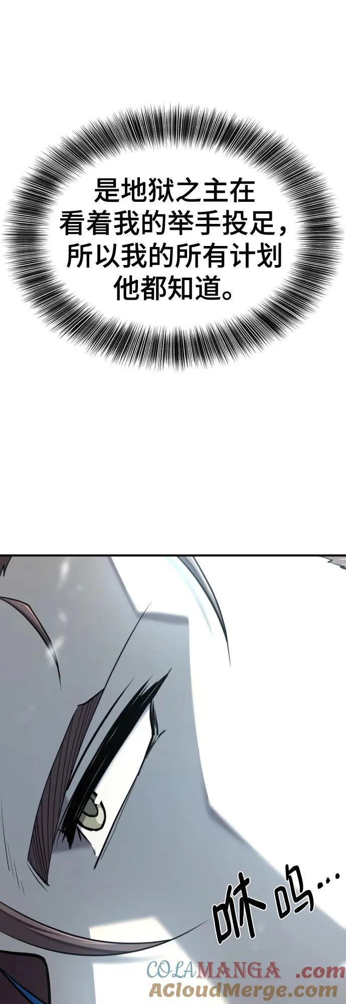 第192话66