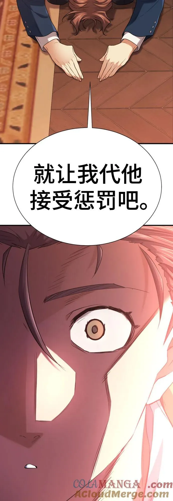 第167话24
