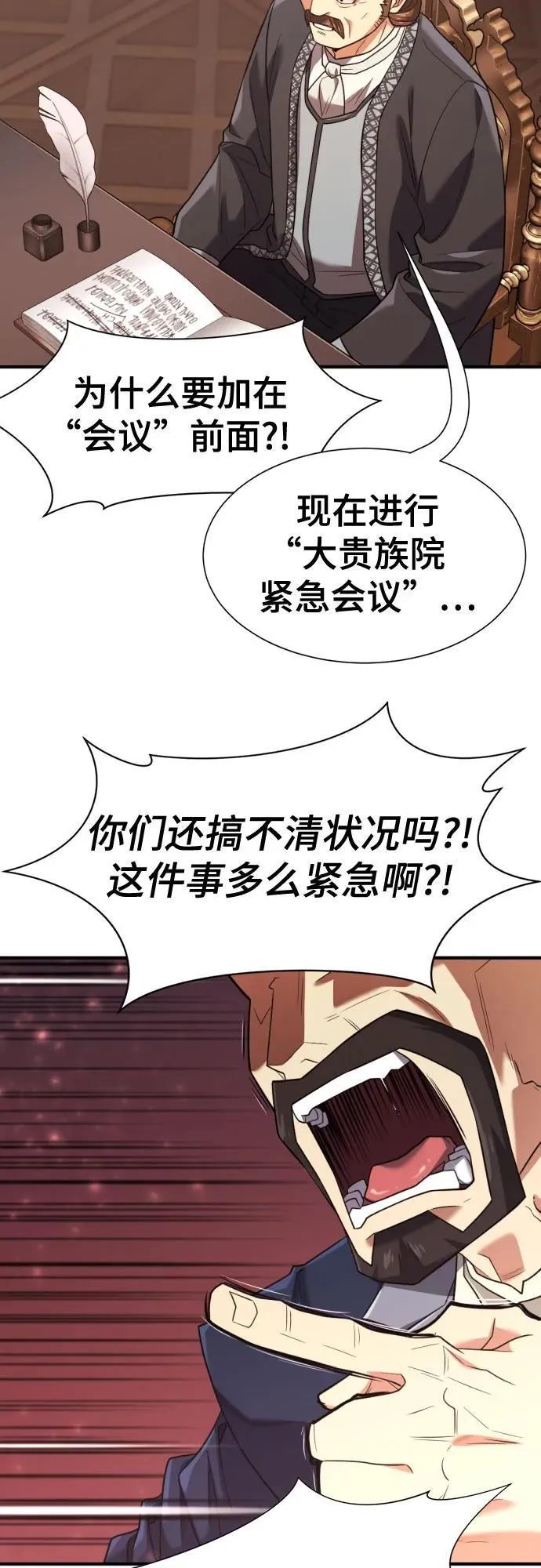 第168话11
