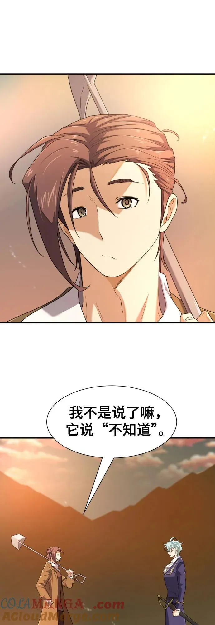第188话48