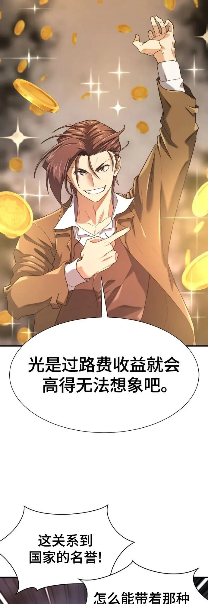 第168话38