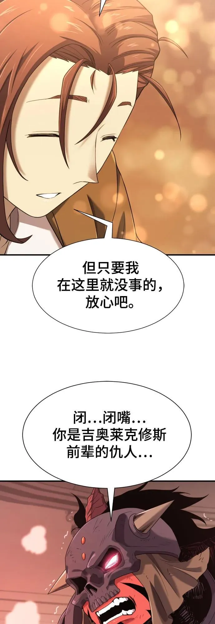 第190话50