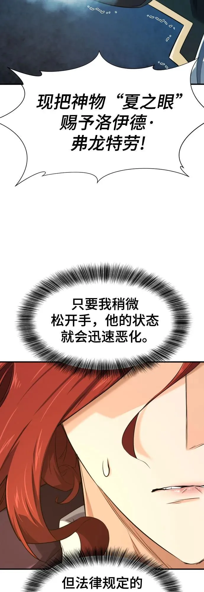 第177话10