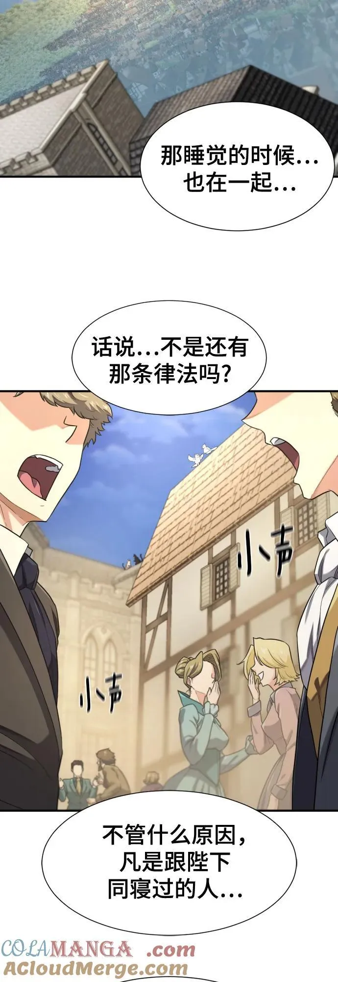第185话54
